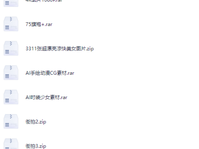 超漂亮清凉AI女神壁纸