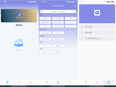 视频去重大师 v1.2.4 解锁版 [ 视频去重 + 各平台视频下载 ] 