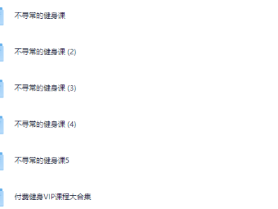 瑜伽系列课程，10分钟家中暴汗减肥操