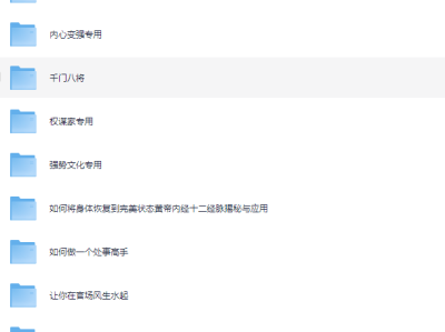 绝版电子书籍合集，一些非常过瘾且真实的开悟书，PDF格式