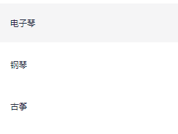 花888买来的乐器教学(包括古筝，电子琴，钢琴)