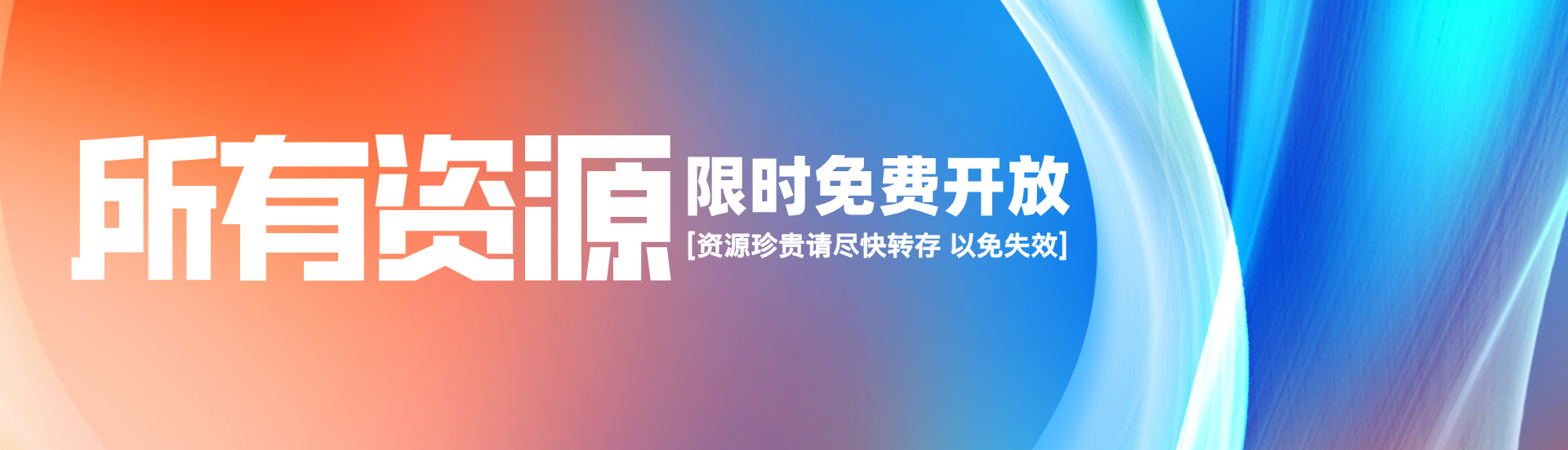 博君资源网