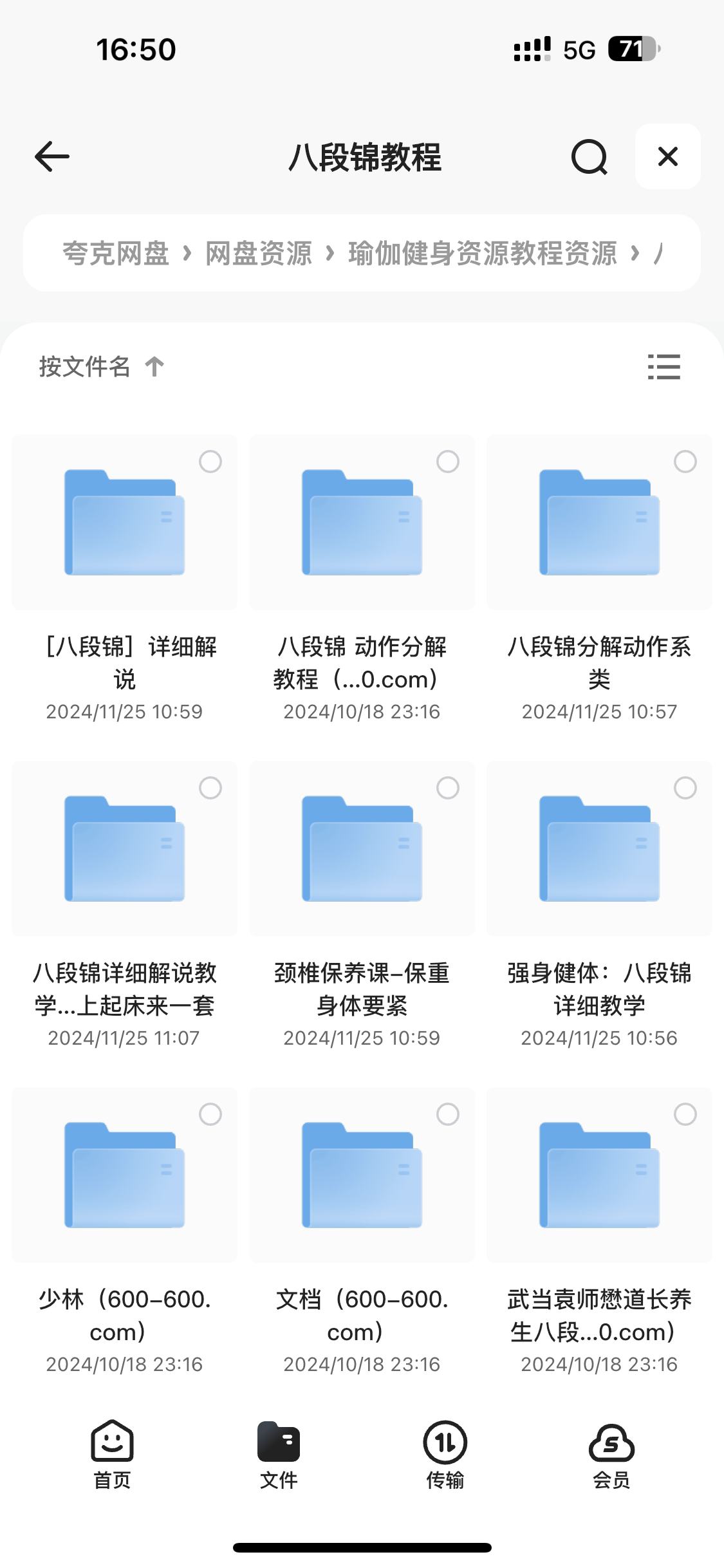202412231734943882645557.png