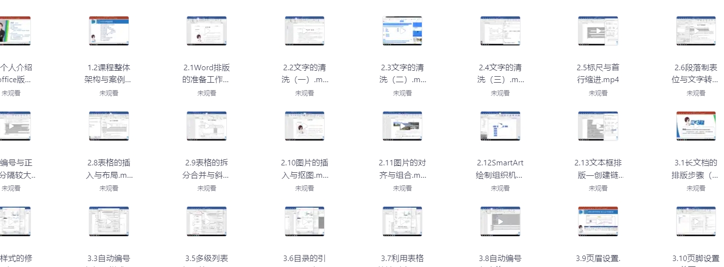 202412171734426332612937.png 202412171734426332612937.png