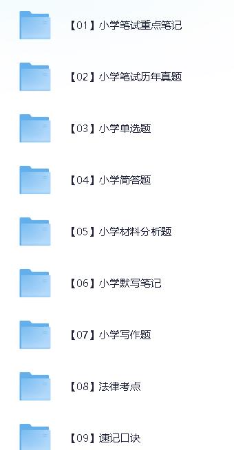 202412161734280949790506.jpg