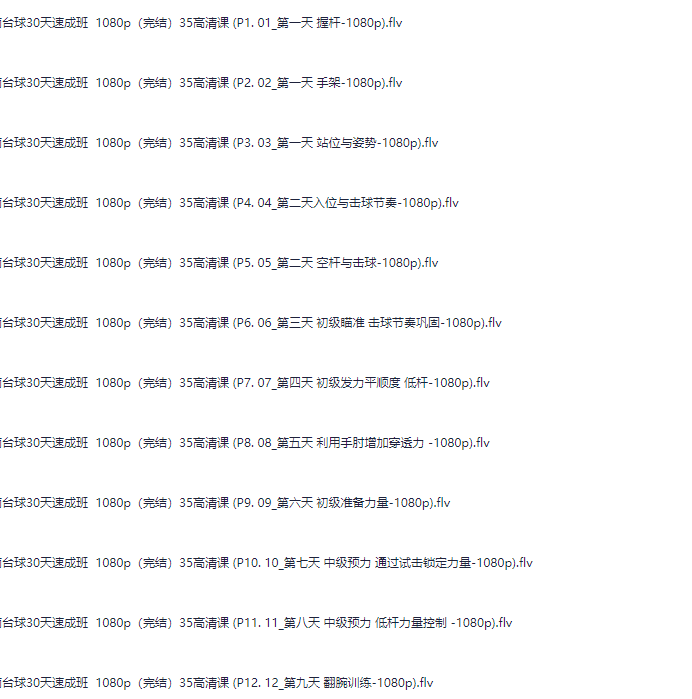 ScreenShot_2026-06-30_161208_034.png